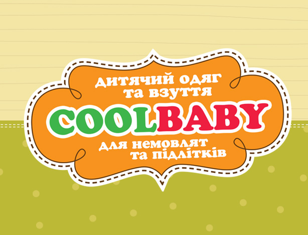 coolbaby_
