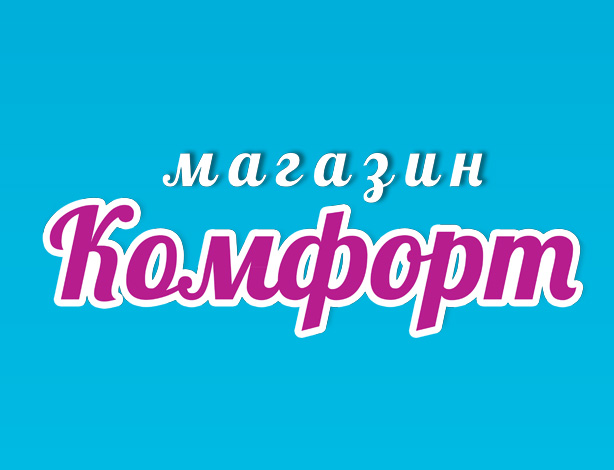 komfort_