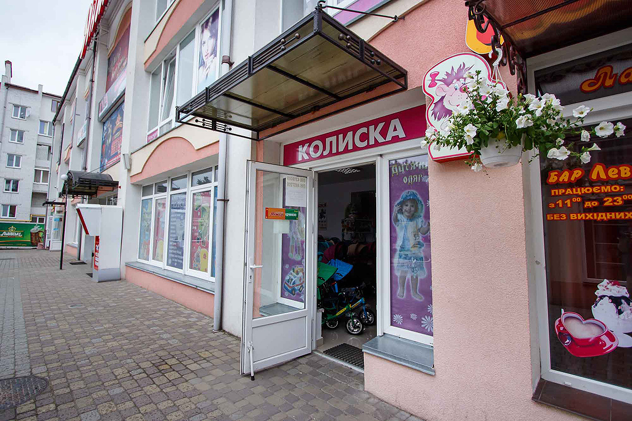 Колиска