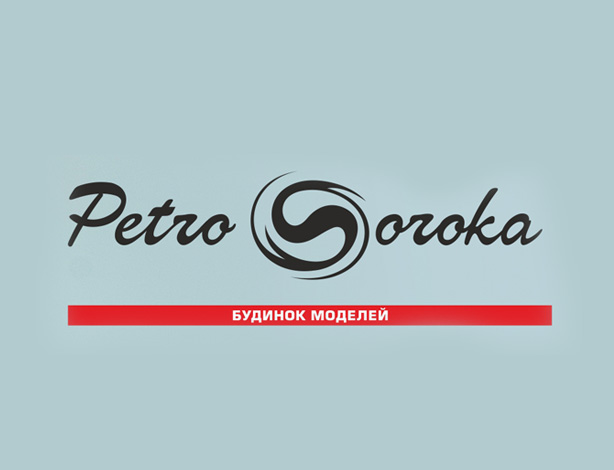 petro_