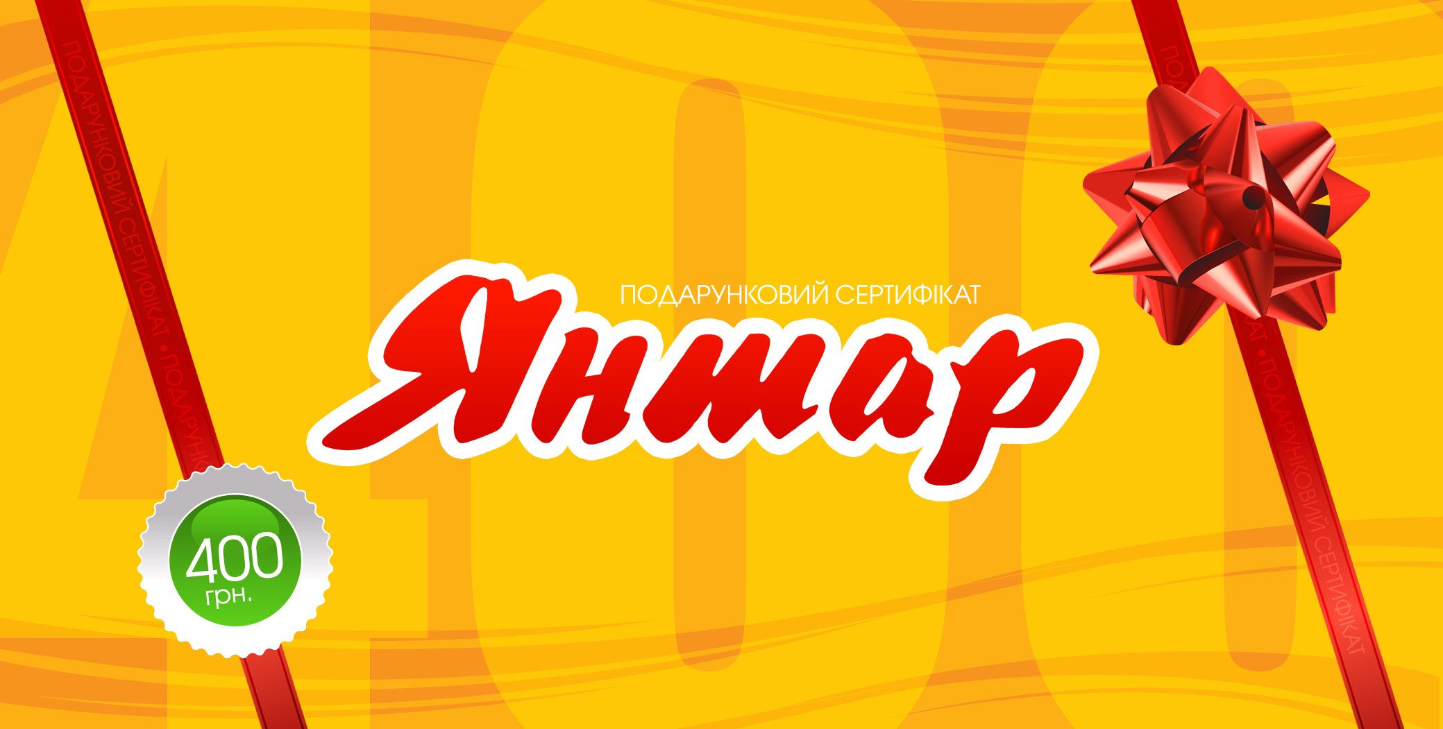 sertufikat_400