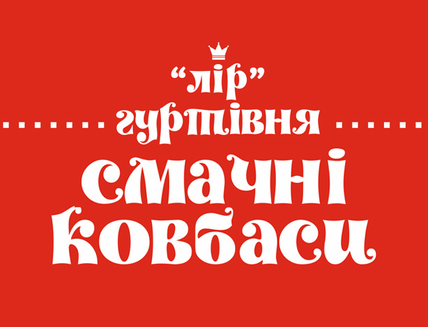 smachni_
