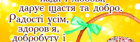 easter_2015