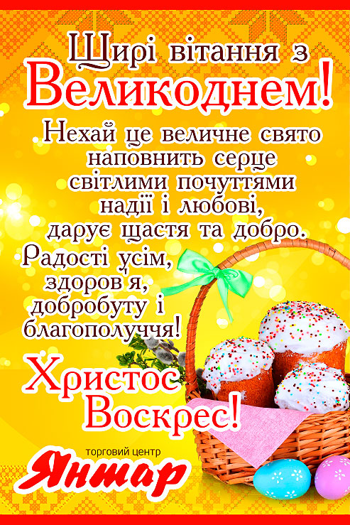 easter_2015