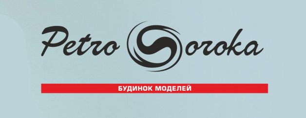 petroSoroka_-628x242 (1)