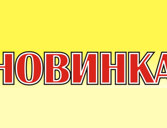 novunka_