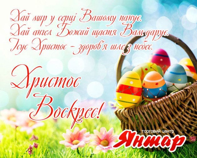 easter_2016_