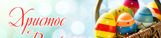 easter_2016_